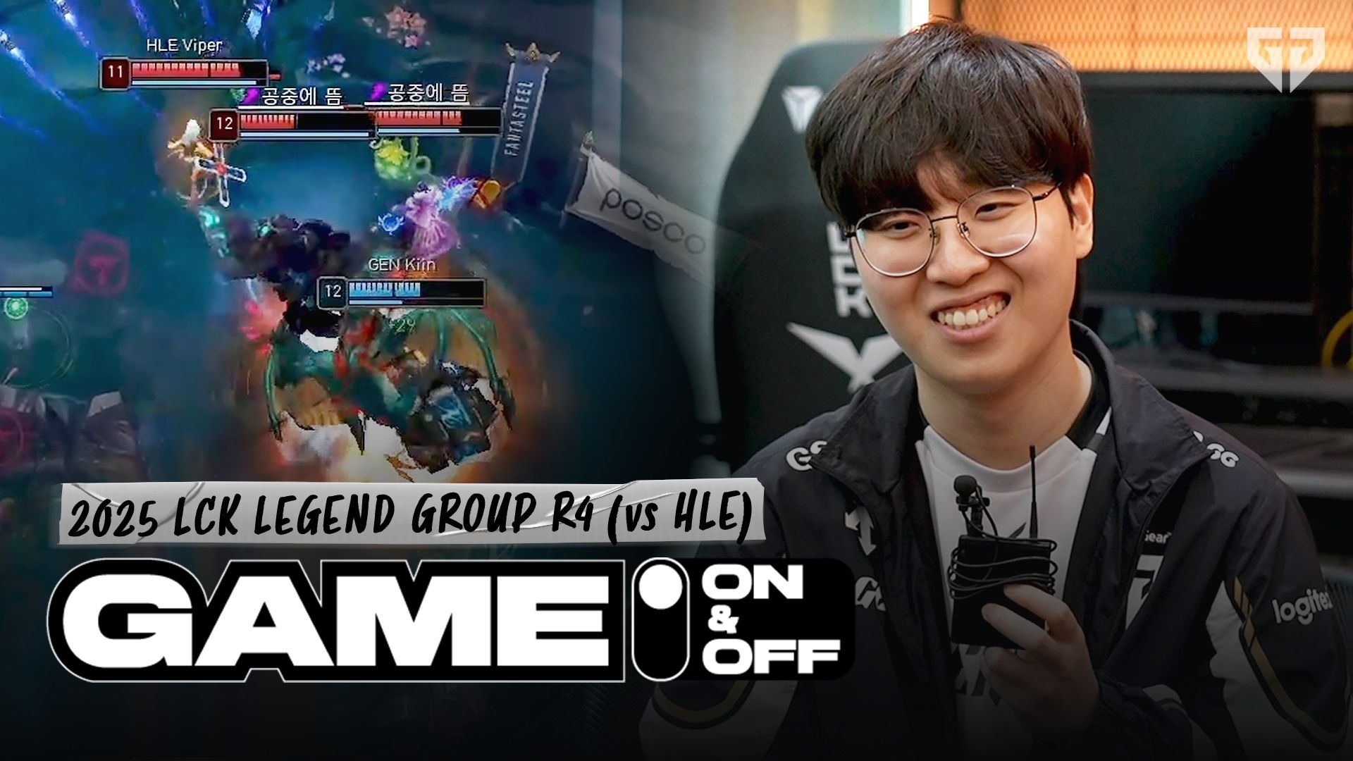 包含HLE险胜SHR,Perkz操刀奇招英雄翻盘顶尖较量2025世界赛,成为赛场最大亮点的词条 包含HLE险胜SHR,Perkz操刀奇招英雄翻盘顶尖较量2025世界赛,成为赛场最大亮点的词条