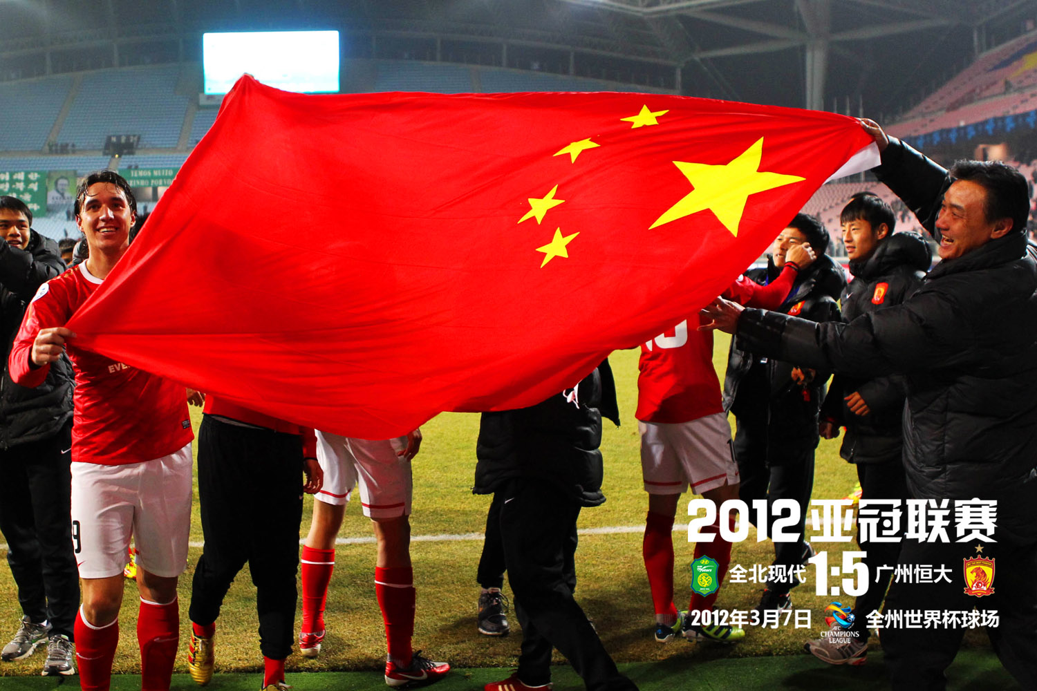 熊猫直播APP-南美球队登陆亚洲舞台，冲击亚冠联赛冠军